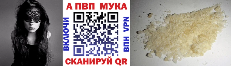 даркнет сайт  Пласт  А ПВП мука 