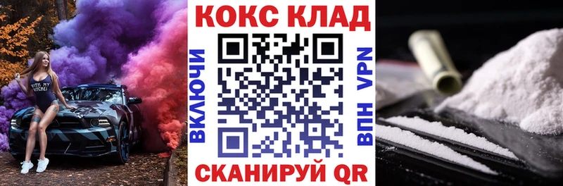 продажа наркотиков  Пласт  Кокаин FishScale 