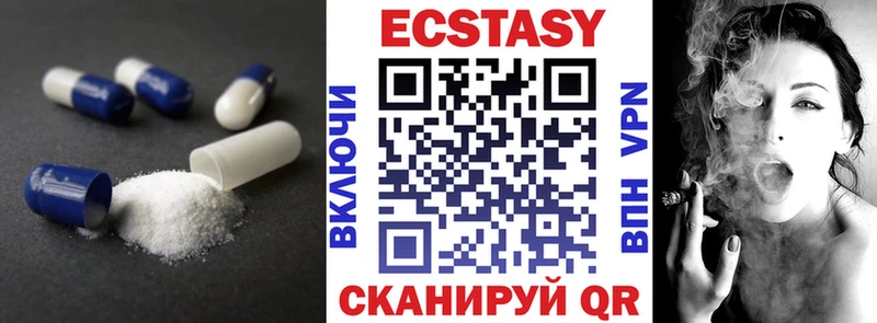 omg   Пласт  Экстази 280 MDMA  купить  цена 