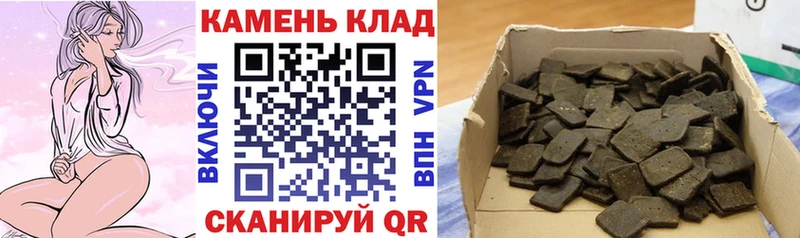 ГАШИШ VHQ Пласт