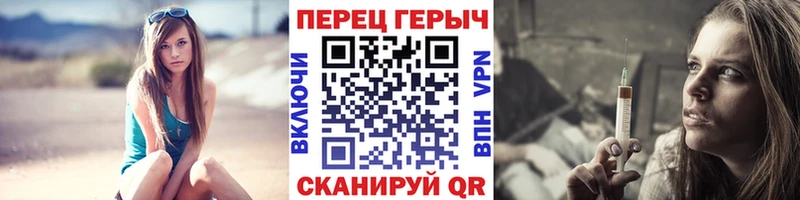Героин Heroin  Пласт 