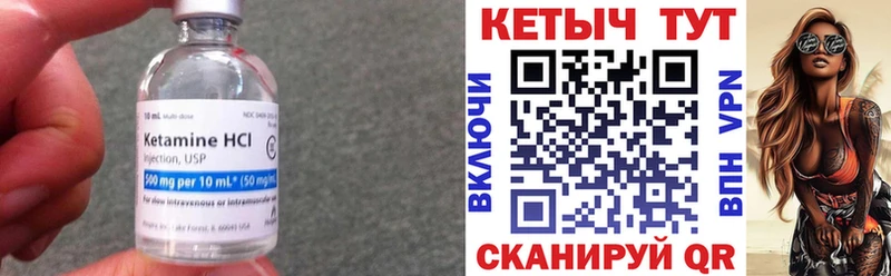 КЕТАМИН ketamine  что такое   Пласт 
