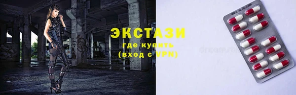 метамфетамин Алексин