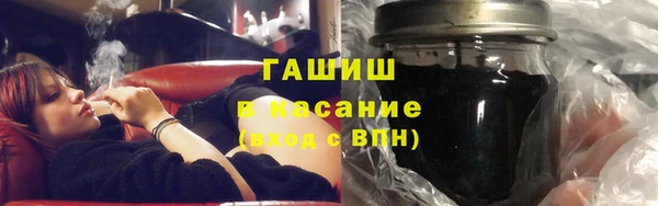 метамфетамин Алексин