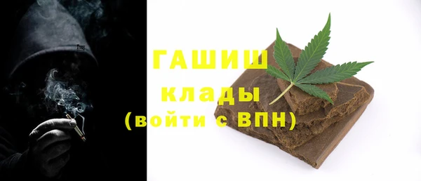 метамфетамин Алексин