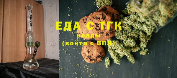 метамфетамин Алексин