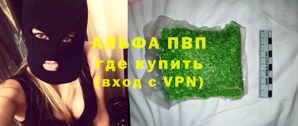 метамфетамин Алексин