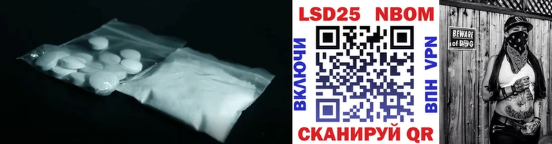 LSD-25 экстази ecstasy  Пласт 