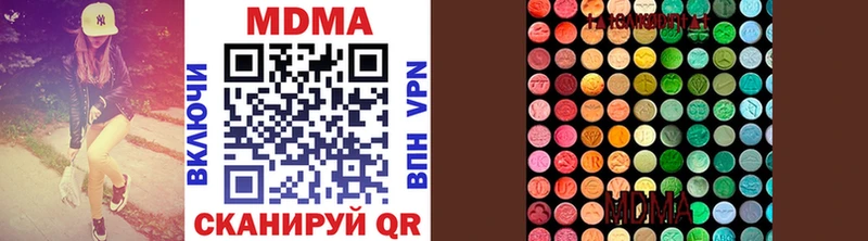 MDMA молли  Пласт 