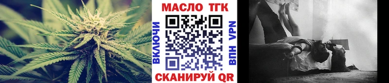 ТГК Wax  Пласт 